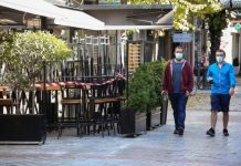 Επιδοματική οικονομία